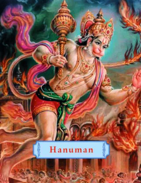 Hanuman