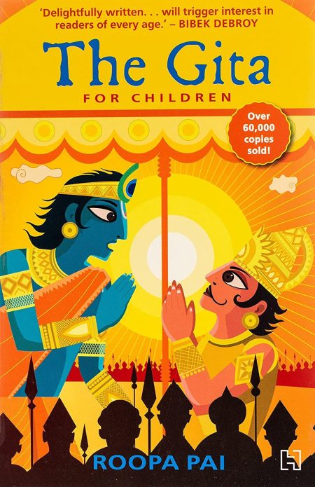 The Gita