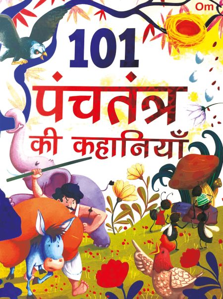 101 Panchatantra Stories (Paperback)_Hindi