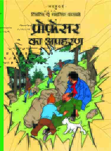 Professor ka Apaharan : Tintin in Hindi