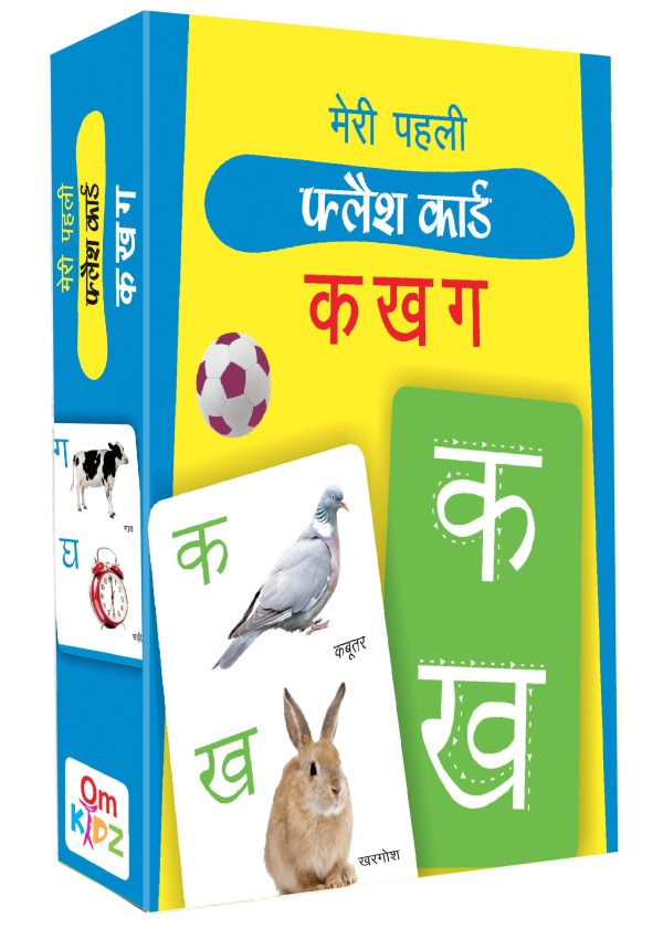 My First Flash Cards Ka Kha Ga