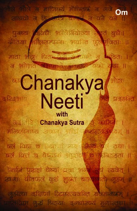 Chanakya Neeti (English)