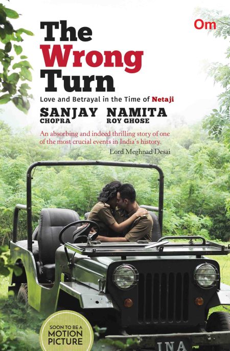 The Wrong Turn