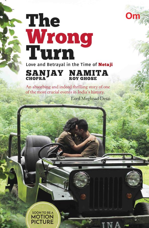 The Wrong Turn