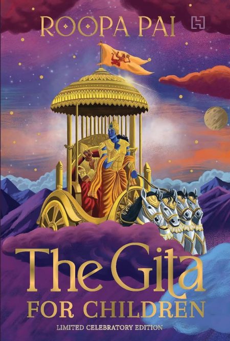 THE GITA FOR CHILDREN (HB): Limited Celebratory Edition