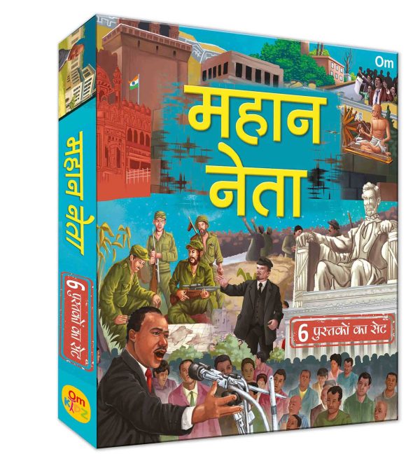 Mahaan Neta: Collection of 6 Books - Gandhi, Mandela, Lincoln, and many more, - World greatest leaders biographies for children in Hindi (Great Leaders)