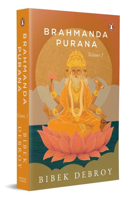 Brahmanda Purana Vol. 1