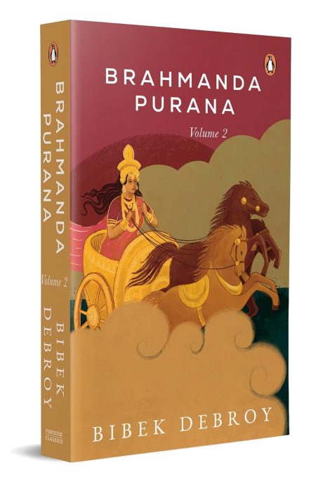 Brahmanda Purana Vol. 2
