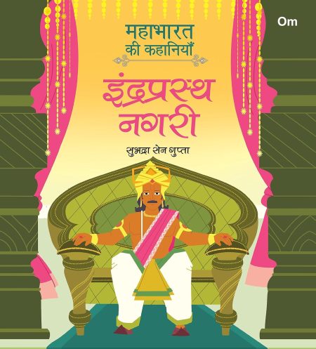 Mahabharata ki Kahaniyan: Indraprastha Nagri - Indian Mythology for Kids - Illustrated Story Book fo