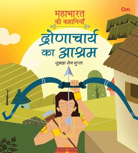 Mahabharata ki Kahaniyan: Dronacharya ka Ashram - Indian Mythology for Kids - Illustrated Story Book