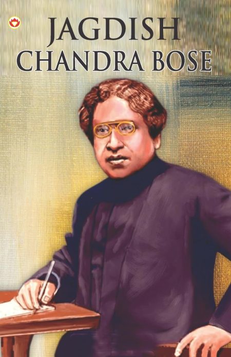 Great Scientists of The World (Jagdish chand. B)PB(E)