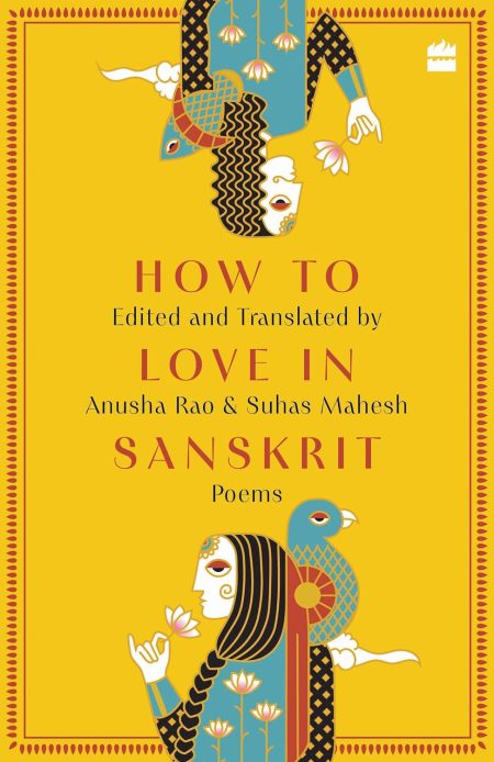 How to Love in Sanskrit