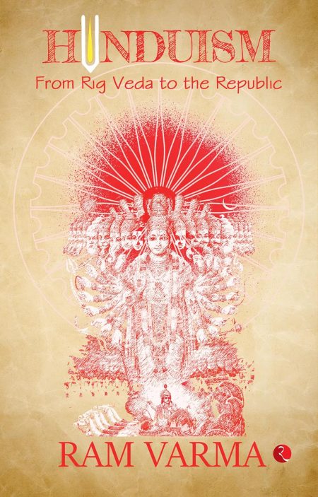Hinduism-HB