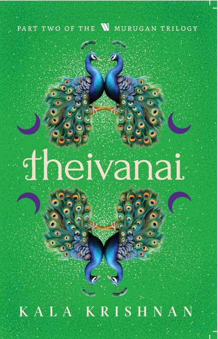 Mahasena: Murugan Trilogy - Part 1