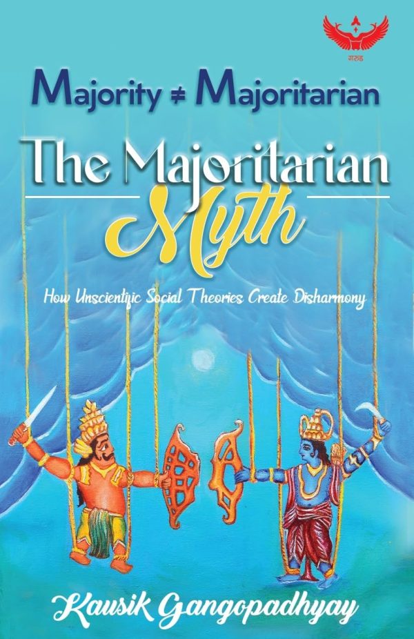 The Majorilarion myth