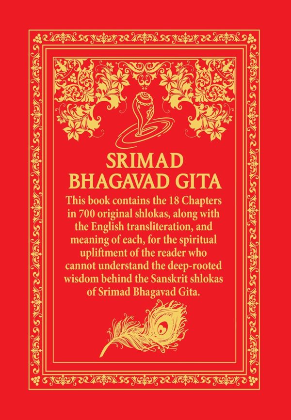 Srimad Bhagavad Gita