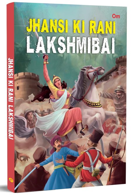 Jhansi Ki Rani - Lakshmibai