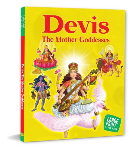 The Mother Goddesses