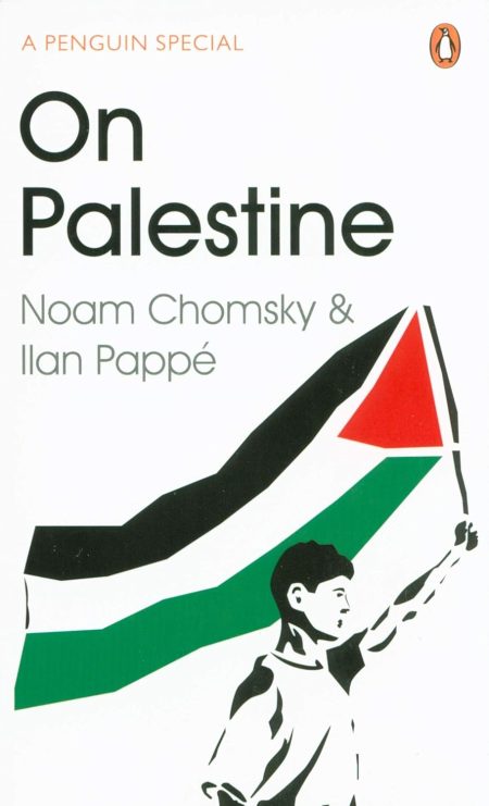 ON PALESTINE