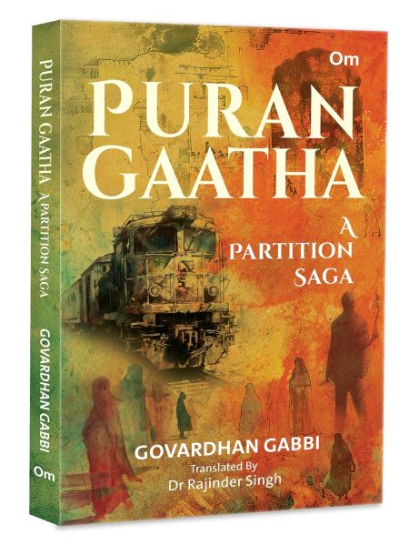 Puran gaatha