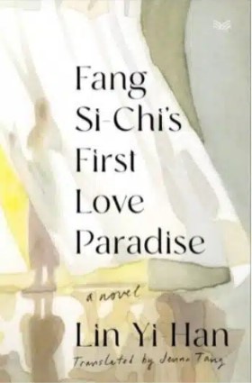 Fang Si-Chi'S First Love Paradise