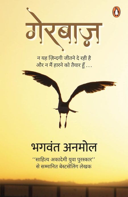Deewan E Ghalib