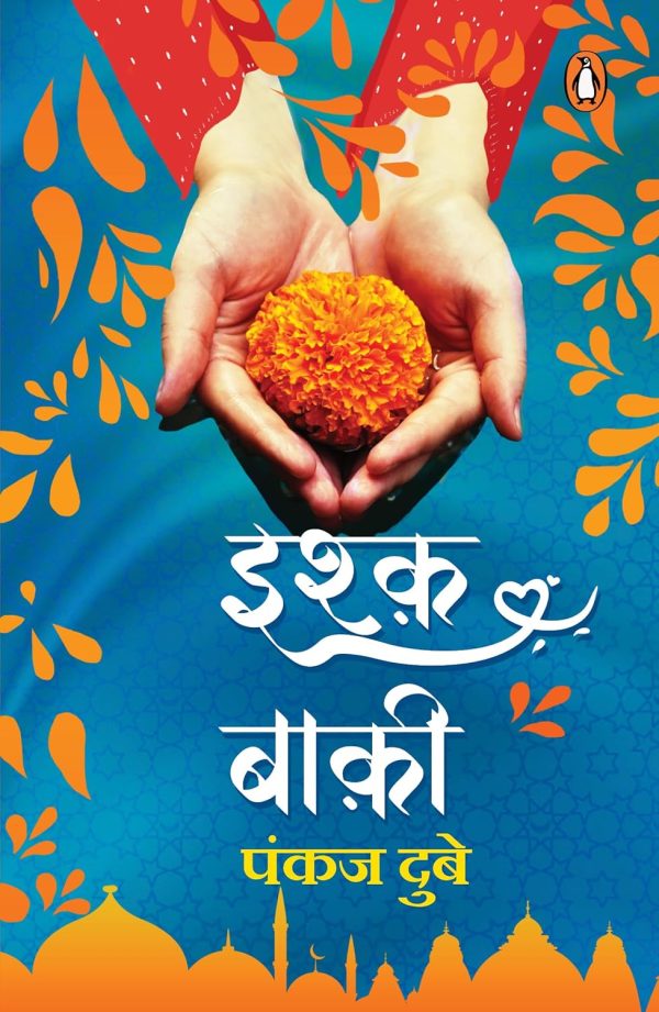 Antaryatra Ke Path Par