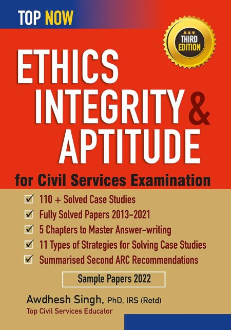 Ethics Integrity & Aptitude For Civil Services Examination( Third Edition)