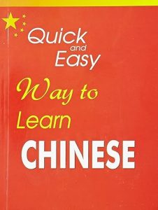 Quick And Easy Way To Learn Chinese